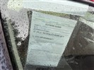 Used car
